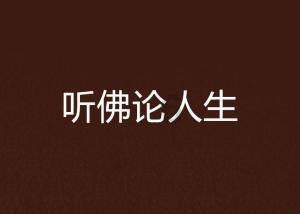 美军的“杀伤网”是张什么样的网？一起来解析