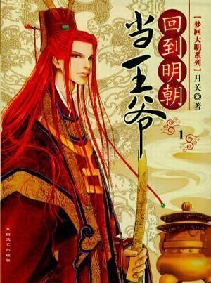 轩辕传奇2