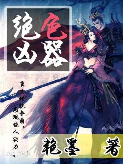 1.4529广泛应用于环保设备