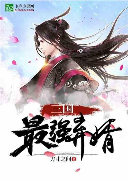 新舒适主义风潮席卷,瑶光C-DM一周四季穿越南北