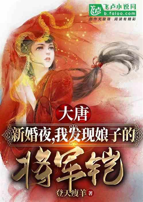 救援受困的火鸡