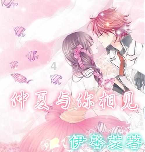 本周五,湖雾上演“打铁花”